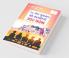 21 Shreshth Yuvaman ki Kahaniyan : Uttar Pradesh (21 श्रेष्ठ युवामन की कहानियां : उत्तर प्रदेश): Uttar Pradesh (21 ... प्रदे&#