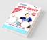 Rajal Neeti : Time Management : राजलनीती टाइम मॅनेजमेंट