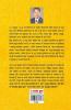 21 Shreshth Balman ki Kahaniyan : Haryana (21 श्रेष्ठ बालमन की कहानियां : हरियाणा)