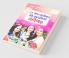 21 Shreshth Naariman ki Kahaniyan Chandigarh (21 श्रेष्ठ नारीमन की कहानियां चंडीगढ़) Chandigarh (21 ... चंडीगढ़)