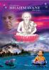 Brahmavani : Path of Love