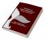 The Essays of Arthur Schopenhauer; The Art of Literature