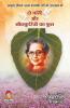 Neelkurinji Ka Phool