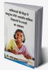 Balikaon ki Shiksha me Kasturba Gandhi Aawasiy Balika Vidyalayon ke Prabhavon ka Anklan