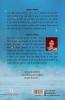 Samvaad swayam se