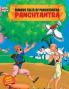 Famous tales of panchtantra