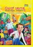 Little Chanakya : Fight Corona@School (Essential children's guide for do's and don't for back to school) (ಲಿಟಲ್ ಚಾಣಕ ಕೋರನ ಒದ್ದೋಡಿಸಿ ಶಾಲೆಗೆ ಹೋಗಿ ಏನು ಮಾಡಬೇಕು ಏನು ಮಾಡಬಾರದು)
