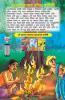 Famous Tales of Tenalirama in Bengali (তেনালিরামের ... কাহিনী)