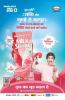 Chacha Chaudhary Dangerous Butterfly