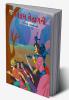 Moral Tales of Vikram Betal in Gujarati (વિક્રમ વેતાળની નૈતિક વાર્તાઓ)