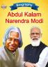 Biography of A.P.J. Abdul Kalam and Narendra Modi
