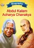 Biography of A.P.J. Abdul Kalam and Acharya Chanakya