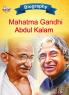 Biography of Mahatma Gandhi and APJ Abdul Kalam