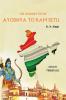 The Journey from Ayodhya to Ram Setu