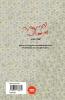 Sarayu Nadhi Paranjath|Edaprambilli Book| INSIGHT PUBLICA