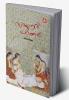 Sarayu Nadhi Paranjath|Edaprambilli Book| INSIGHT PUBLICA