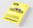How To Discover Customer Value