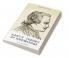 KANT’S THEORY OF KNOWLEDGE