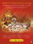 MahaBharat mein Lord Shri Krishn's Naghma - e - Sukhan