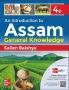 An Introduction to Assam General Knowledge 4th Edition English