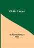 Chitta Ranjan