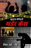 Khurana Family murder Case