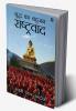 Buddh ka Bahujan Rastravad