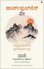 THE HEARTFULNESS WAY: HEART-BASED MEDITATIONS FOR SPIRITUAL TRANSFORMATION