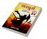 Nardurg: Durg Samrajya Ke Etihasik Rahasya