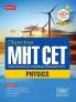 Objective MHT-CET Physics
