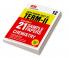 Class 12-Score More 21 Sample Papers CBSE Term 2- Chemistry