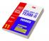 Class 11-100 Percent Exam Ready CBSE Board Term 2 Chapter-wise Question Bank Physics