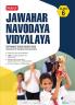 Jawahar Navodaya Vidyalaya Entrance Exam Guide 2019