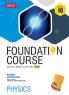 Physics Foundation Course for JEE/NEET/Olympiad/NTSE : Class 10