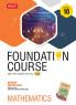 Mathematics Foundation Course for JEE/NEET/Olympiad Class : 10