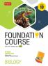 Biology Foundation Course for NEET/Olympiad/NTSE : Class 10
