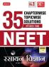 35 Years NEET Chapterwise Topicwise Solutions Chemistry (Hindi)