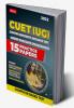 CUET UG Entrance Exam Books 2022 - CUET (UG) Common University Entrance Test-15 Practice Test Papers (CUET Sample Paper) – Science Stream