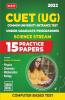 CUET UG Entrance Exam Books 2022 - 15 Practice Test Papers (CUET Sample Paper) - Based on Latest Exam Pattern Section-II Science Stream (Physics Chemistry Maths & Biology)