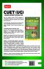 CUET UG Entrance Exam Books 2022 - 15 Practice Test Papers (CUET Sample Paper) - Based on Latest Exam Pattern Section-II Science Stream (Physics Chemistry Maths & Biology)