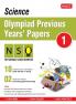 Class 1 Science Olympiad Previous 5 Years Papers