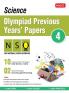 Class 4 Science Olympiad Previous 5 Years Papers