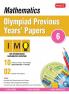 Class 6 Mathematics Olympiad Previous 5 Years Papers