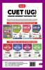 MTG CUET UG Prep Guide For Mathematics (Section II : Domain Science) - CUET Practice Papers with OMR Sheet (Strictly Based on Latest CUET-UG Exam Pattern 2022)