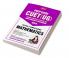 MTG CUET UG Prep Guide For Mathematics (Section II : Domain Science) - CUET Practice Papers with OMR Sheet (Strictly Based on Latest CUET-UG Exam Pattern 2022)