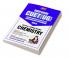 MTG CUET UG Prep Guide For Chemistry (Section II : Domain Science) - CUET Practice Papers with OMR Sheet (Strictly Based on Latest CUET-UG Exam Pattern 2022)