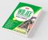 MTG WB JEE Chapterwise Explorer Physics and Chemistry - WB JEE Engineering Previous Years Solved Papers For 2023 Exam