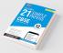 MTG CBSE ScoreMore 21 Sample Papers Class 12 Chemistry Book For 2023 Board Exam (Based on Latest CBSE Sample Paper Released on 16th Sep)