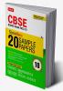 MTG CBSE ScoreMore 21 Sample Papers Class 10 Science Mathematics Standard English Language & Literature and Social Science Books For 2023 Board Exam (Based on Latest CBSE Sample Paper Released on 16th Sep)