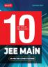 MTG 10 Sample Papers & Mock Test for JEE Mains 2022 Latest Pattern - Model Test Papers for JEE Main Physics Chemistry Mathematics